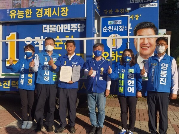 “순천시장 선거결과” 순천경실련 논평