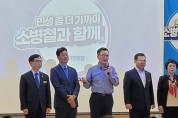 소병철 국회의원, '민생 좀 더 가까이 소병철과 함께' 순천 제4선거구 22일개최 " !!