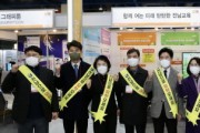 대한민국 교육박람회에 등장한 ‘전남농산어촌유학’