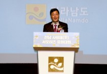 서동욱 의장, “전남 사랑애 서포터즈 활성화로 지역 발전 새 동력 창출하길”
