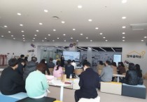 전남창의융합교육원, “2023년 사업설명회 개최” 눈길