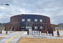 순천시 목재문화지원센터, 3월부터 본격 운영