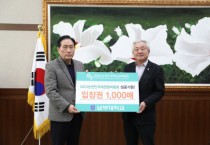남부대학교, 2023순천만국제정원박람회 입장권 1천매 구매 !!