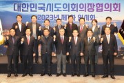 서동욱 의장, ‘농식품바우처 전국 확대’ 공감대 조성