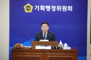 신민호 도의원, 전남 인구정책 대전환 촉구