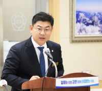 순천시의회 장경원 의원, 시민고충처리위원회 구성 !!
