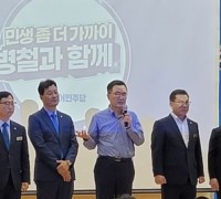 소병철 국회의원, '민생 좀 더 가까이 소병철과 함께' 순천 제4선거구 22일개최 " !!