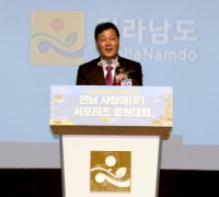 서동욱 의장, “전남 사랑애 서포터즈 활성화로 지역 발전 새 동력 창출하길”